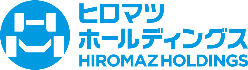 ヒロマツ ホールディングス HIROMAZ HOLDINGS